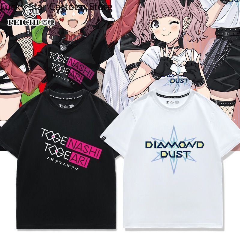 Summer Clothing In Japan - เสื้อยืดคอสเพลย์ Game Girls Band Cry ISERI
