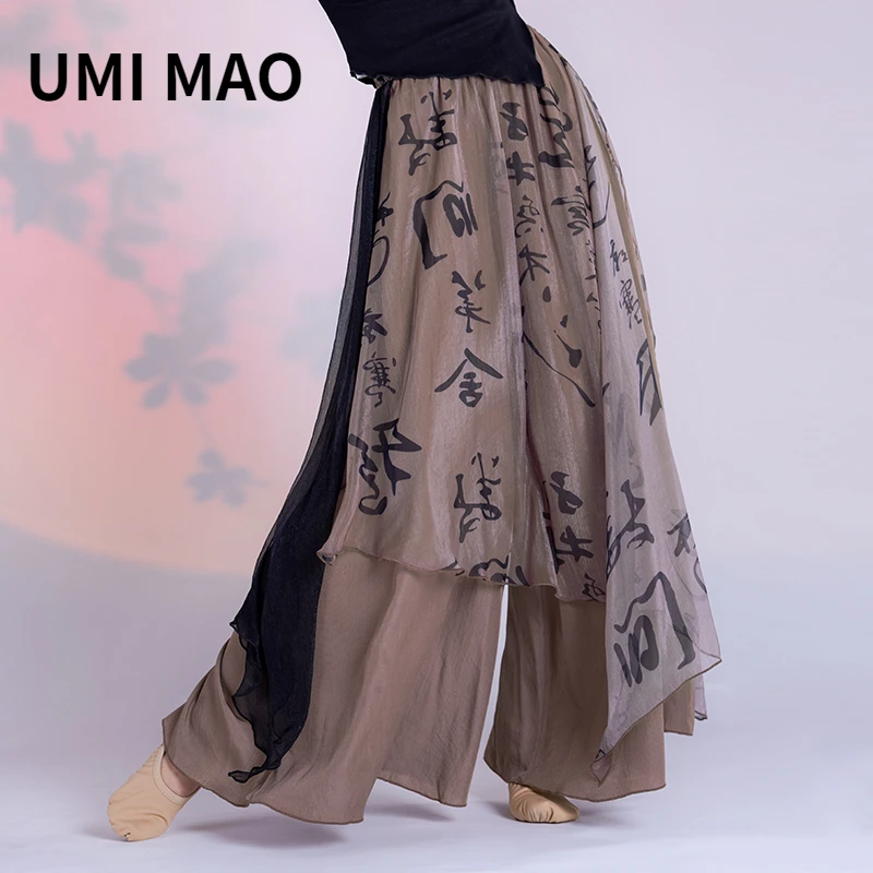 Summer Gauze Clothing - UMI MAO สไตล์จีนใหม่ Zen เสื้อผ้าผู้หญิงผ้าพันคอกระโปรงไม่สม่ําเสมอกางเกงผู้หญิงสูงเอวกางเกงขากว้างฤดูร้อน