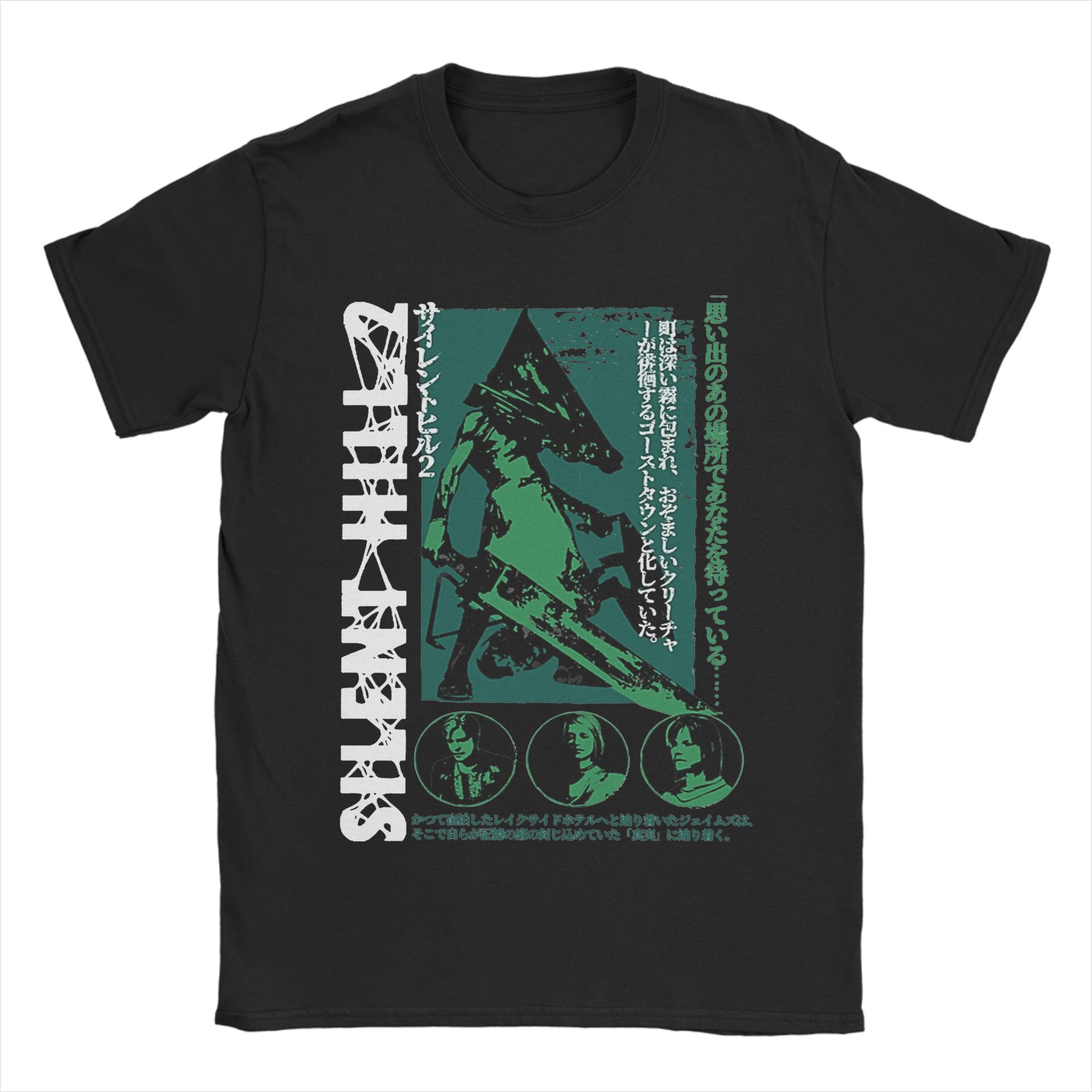 Summer Hill Clothing - เสื้อยืดผู้ชาย Pyramid Head Silent Hill Humorous
