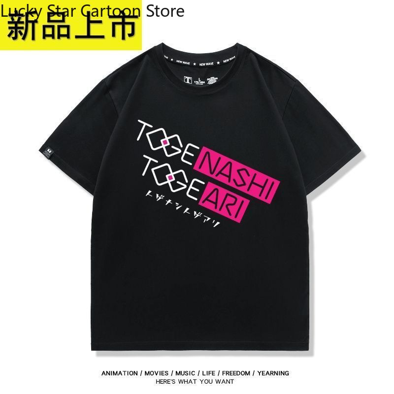 เสื้อยืดคอสเพลย์ Game Girls Ba - Summer Clothing In Japan บทวิจารณ์และราคา