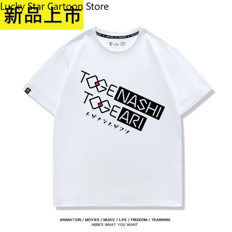เสื้อยืดคอสเพลย์ Game Girls Ba - Summer Clothing In Japan บทวิจารณ์และราคา