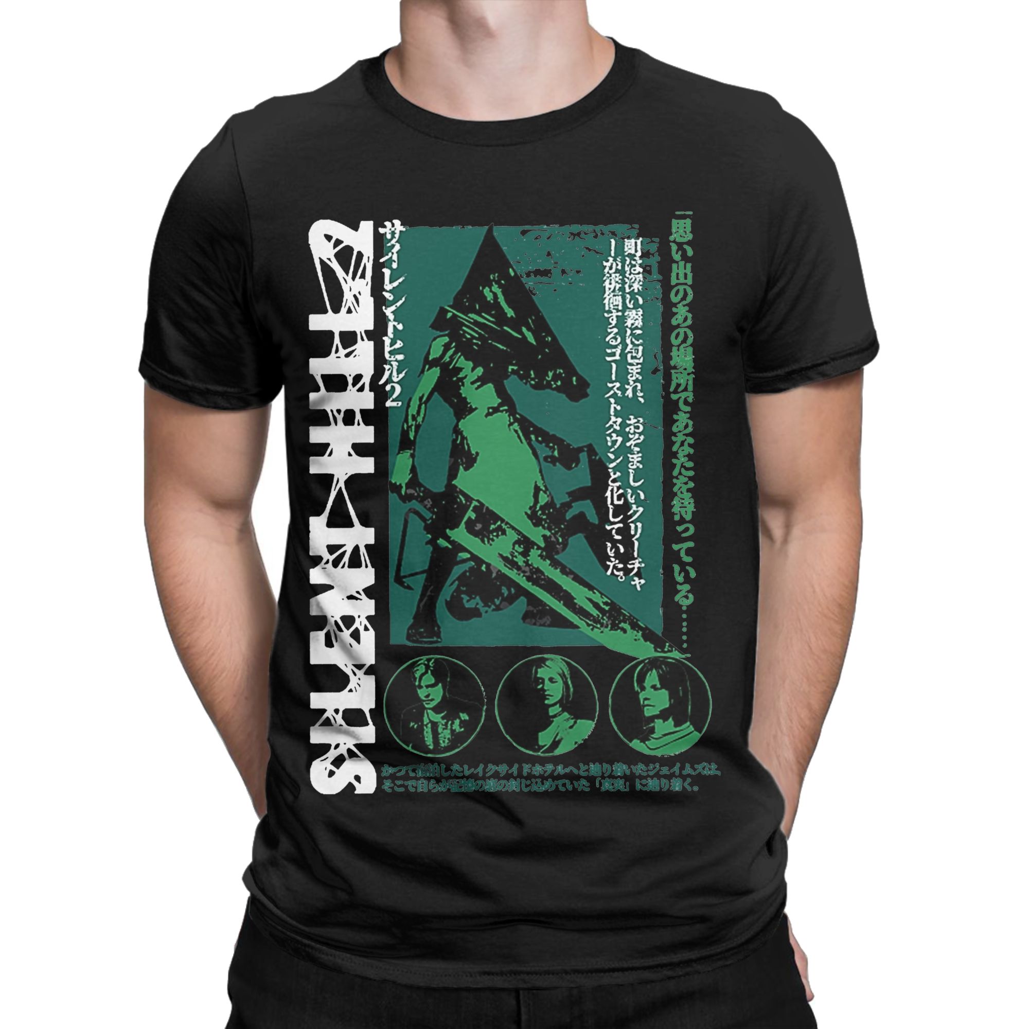 เสื้อยืดผู้ชาย Pyramid Head Si - Summer Hill Clothing บทวิจารณ์และราคา